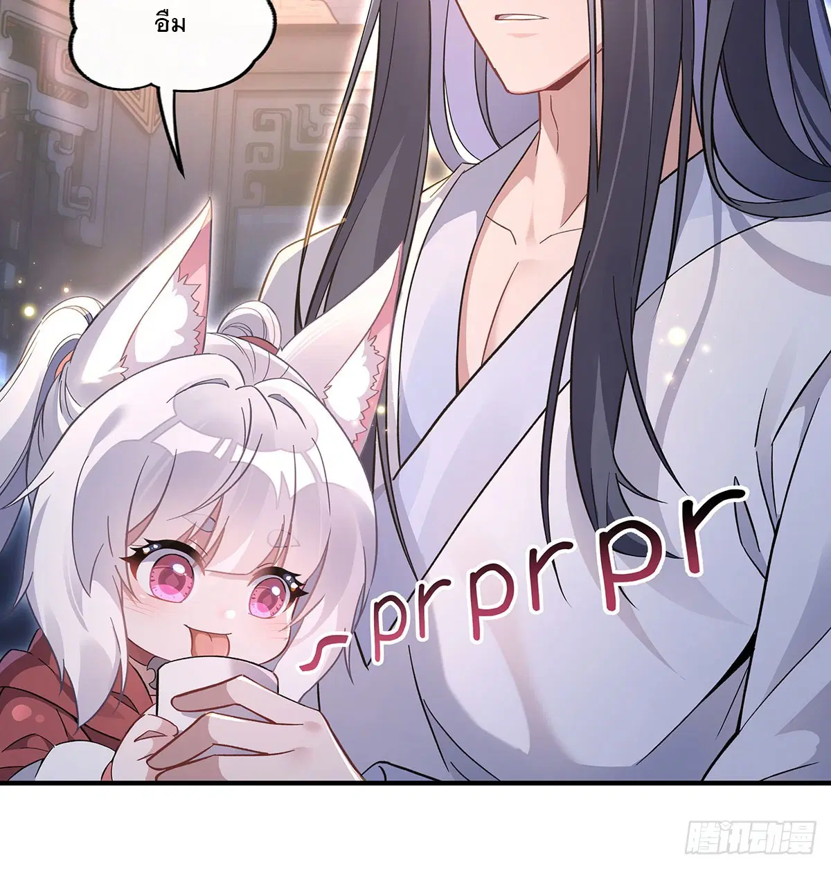 My Female Disciples are all Future Masters of the Heavens ตอนที่ 211 หน้า 16
