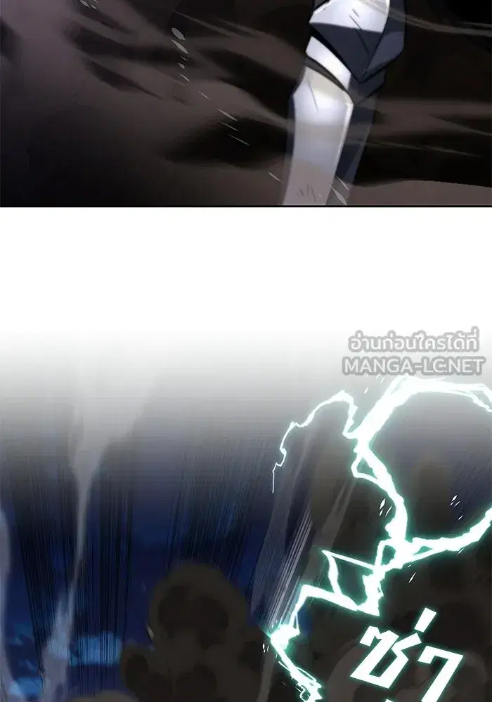 The Lazy Lord Masters the Sword ตอนที่ 134 หน้า 69