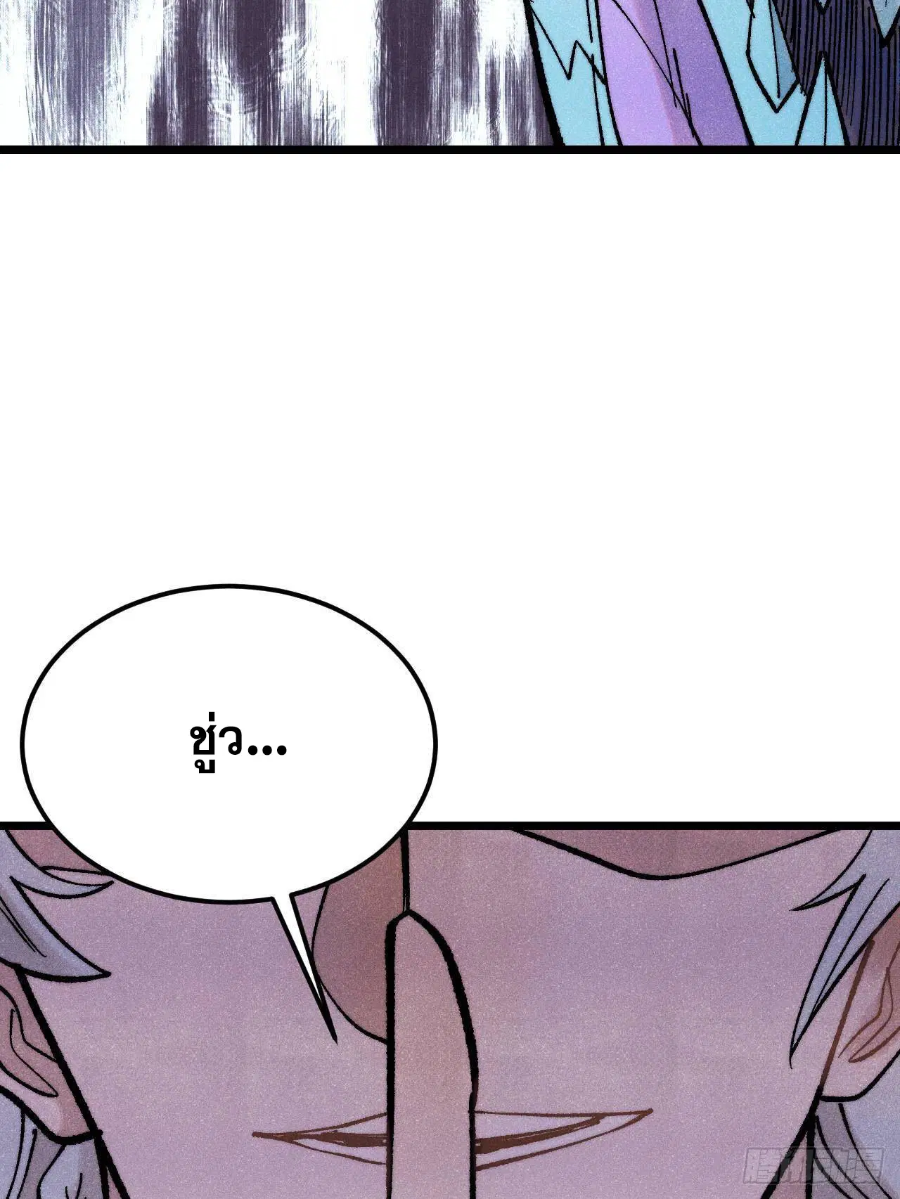 All Hail the Sect Leader ตอนที่ 313 หน้า 28