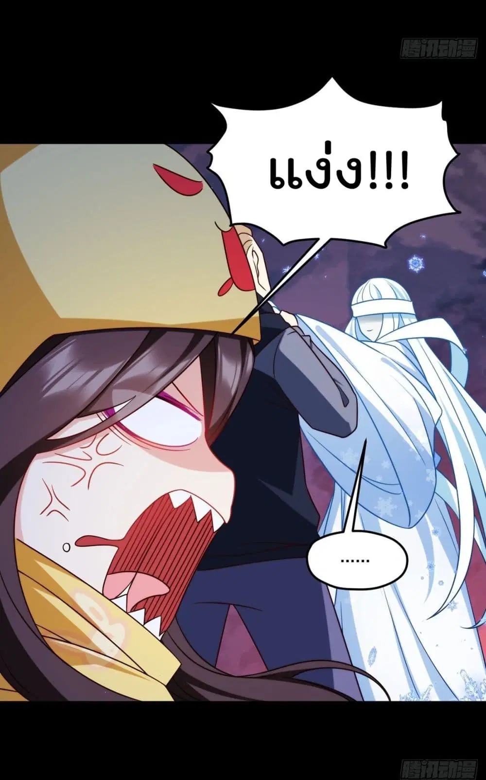 The Immortal Emperor Luo Wuji Has Returned ตอนที่ 142 หน้า 24