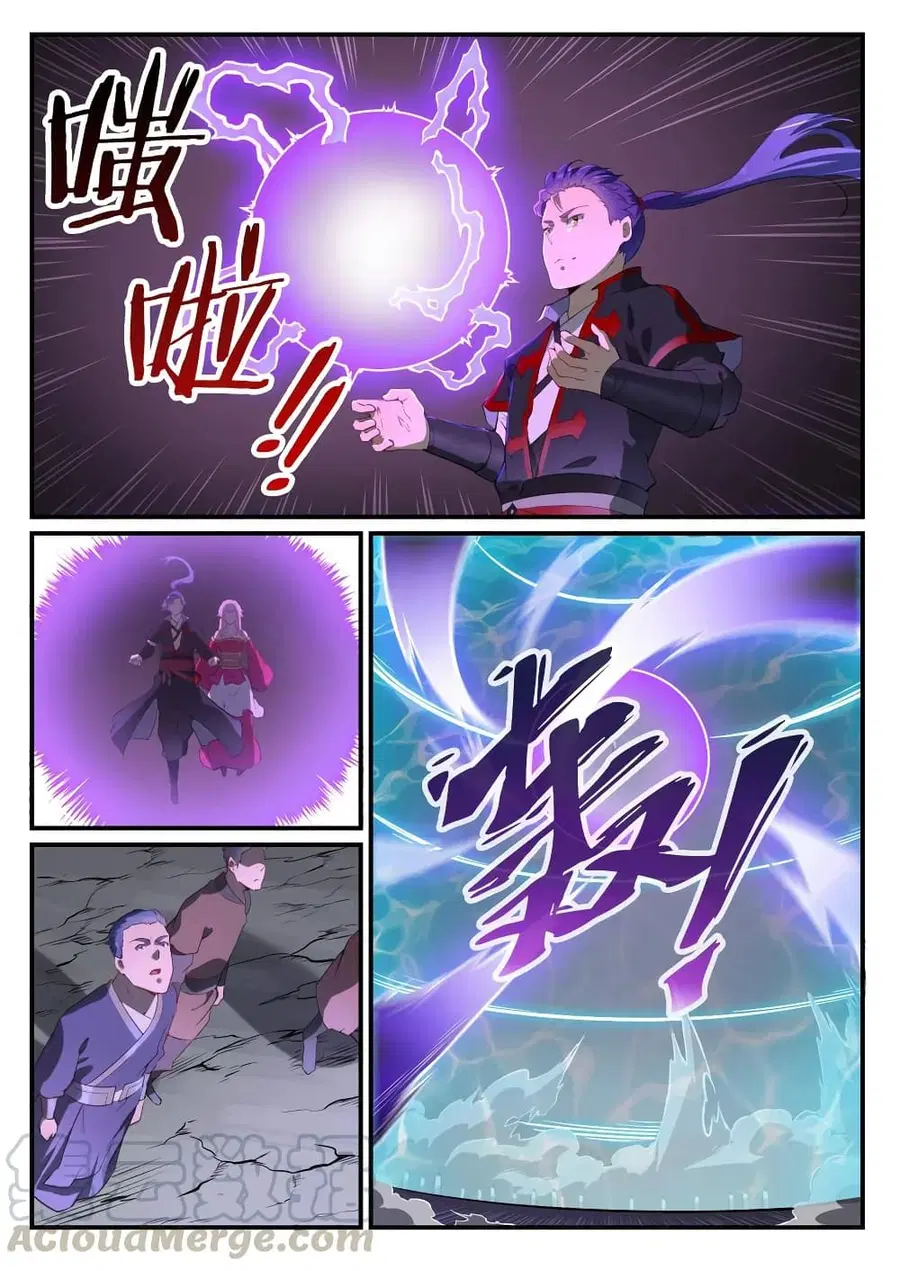 Bailian Chengshen ตอนที่ 738 หน้า 6