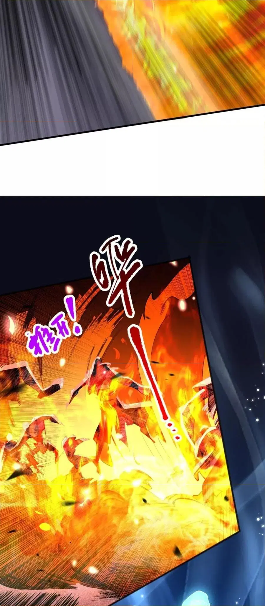 Necromancer King of The Scourge ตอนที่ 85 หน้า 39