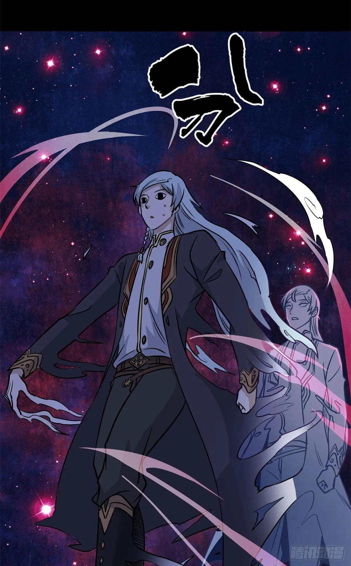 All Hail the Sect Leader ตอนที่ 121 หน้า 19