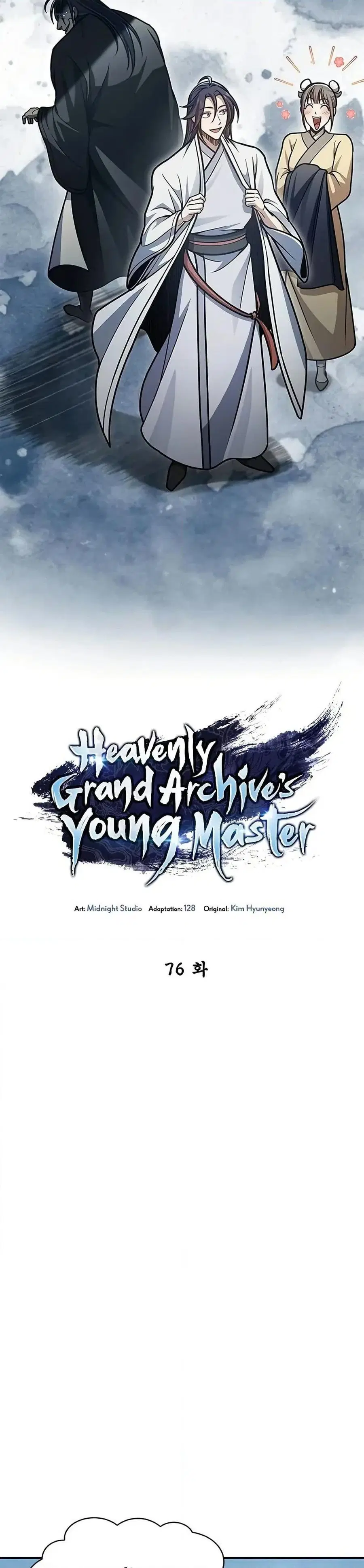 Heavenly Grand Archive’s Young Master ตอนที่ 76 หน้า 39