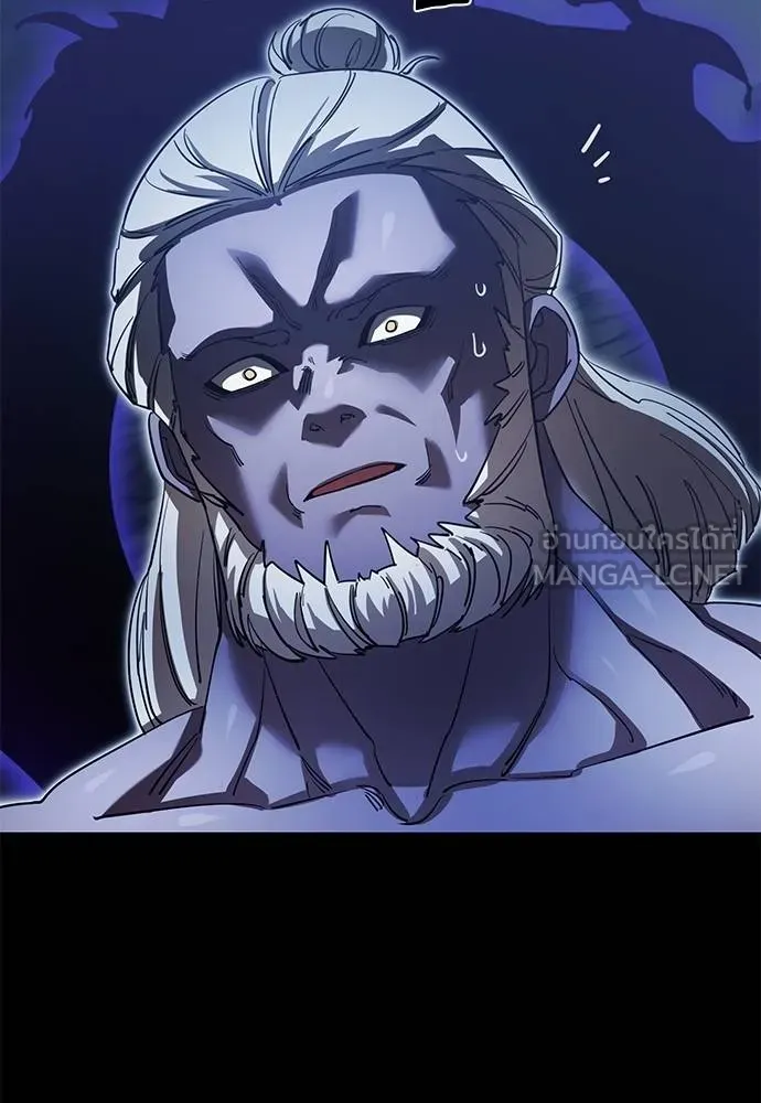Reincarnation Path of The Underworld King ยอมรา ผู้พิพากษาจากนรก ตอนที่ 75 หน้า 70