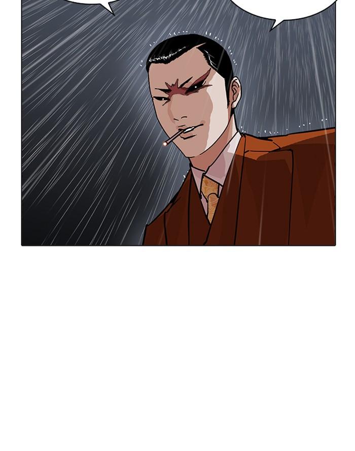 Lookism ตอนที่ 211 หน้า 78