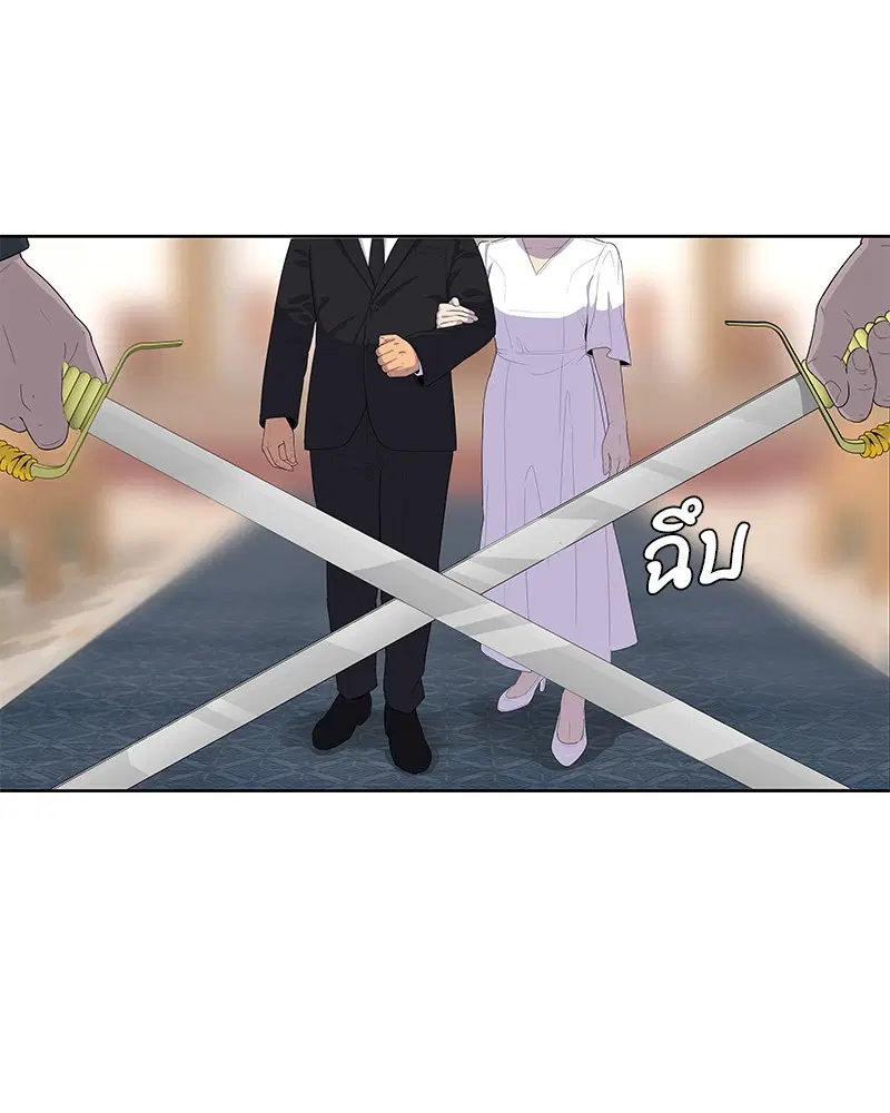 Kitchen Soldier ตอนที่ 130 หน้า 78
