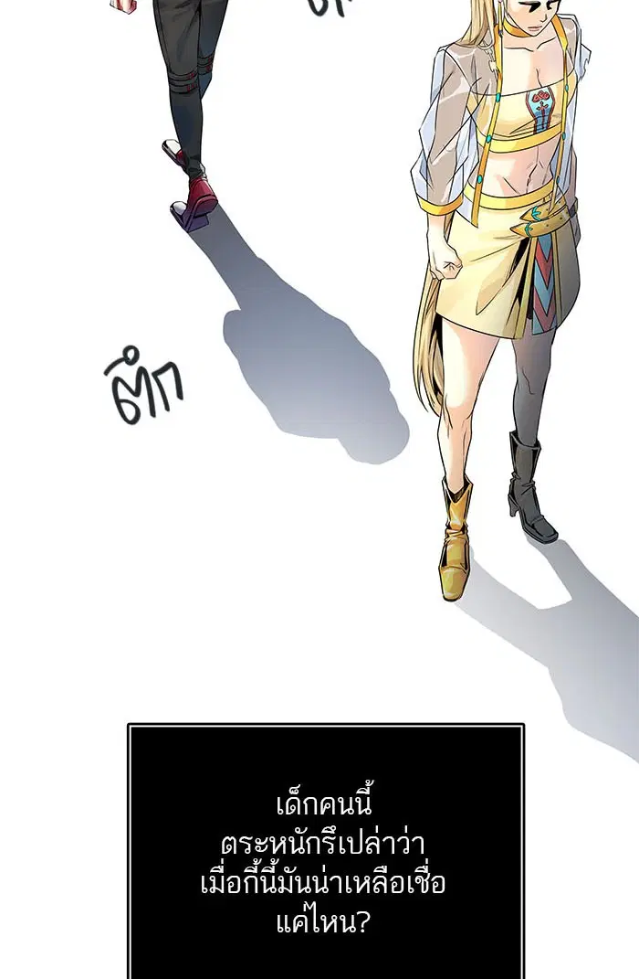 Tower of God ตอนที่ 502 หน้า 28