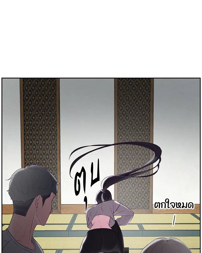 The Boy of Death ตอนที่ 116 หน้า 64