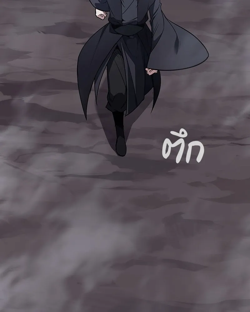 I Reincarnated As The Crazed Heir เกิดอีกทีเป็นว่าที่ประมุขลัทธิมาร ตอนที่ 118 หน้า 50
