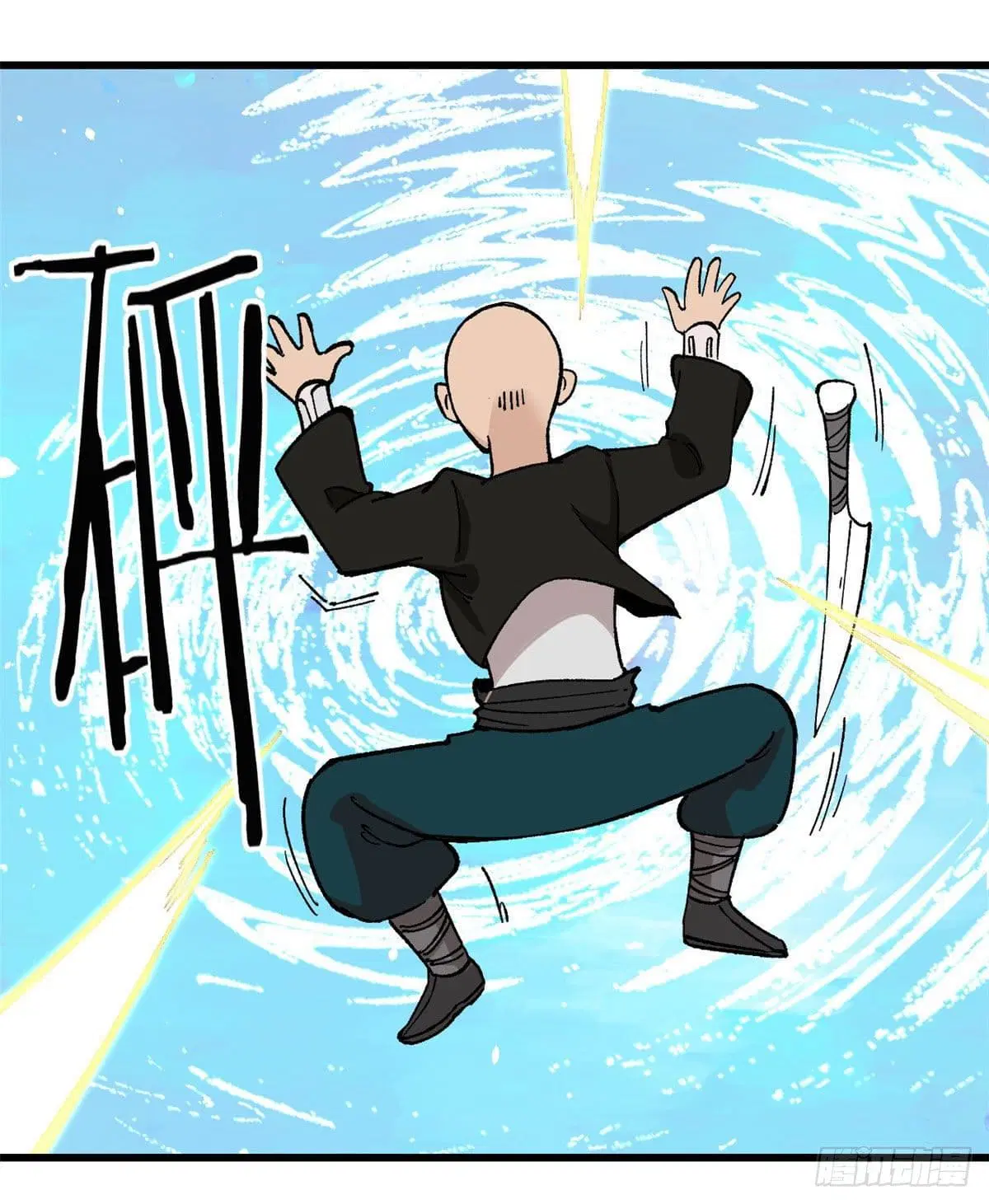 All Hail the Sect Leader ตอนที่ 51 หน้า 16