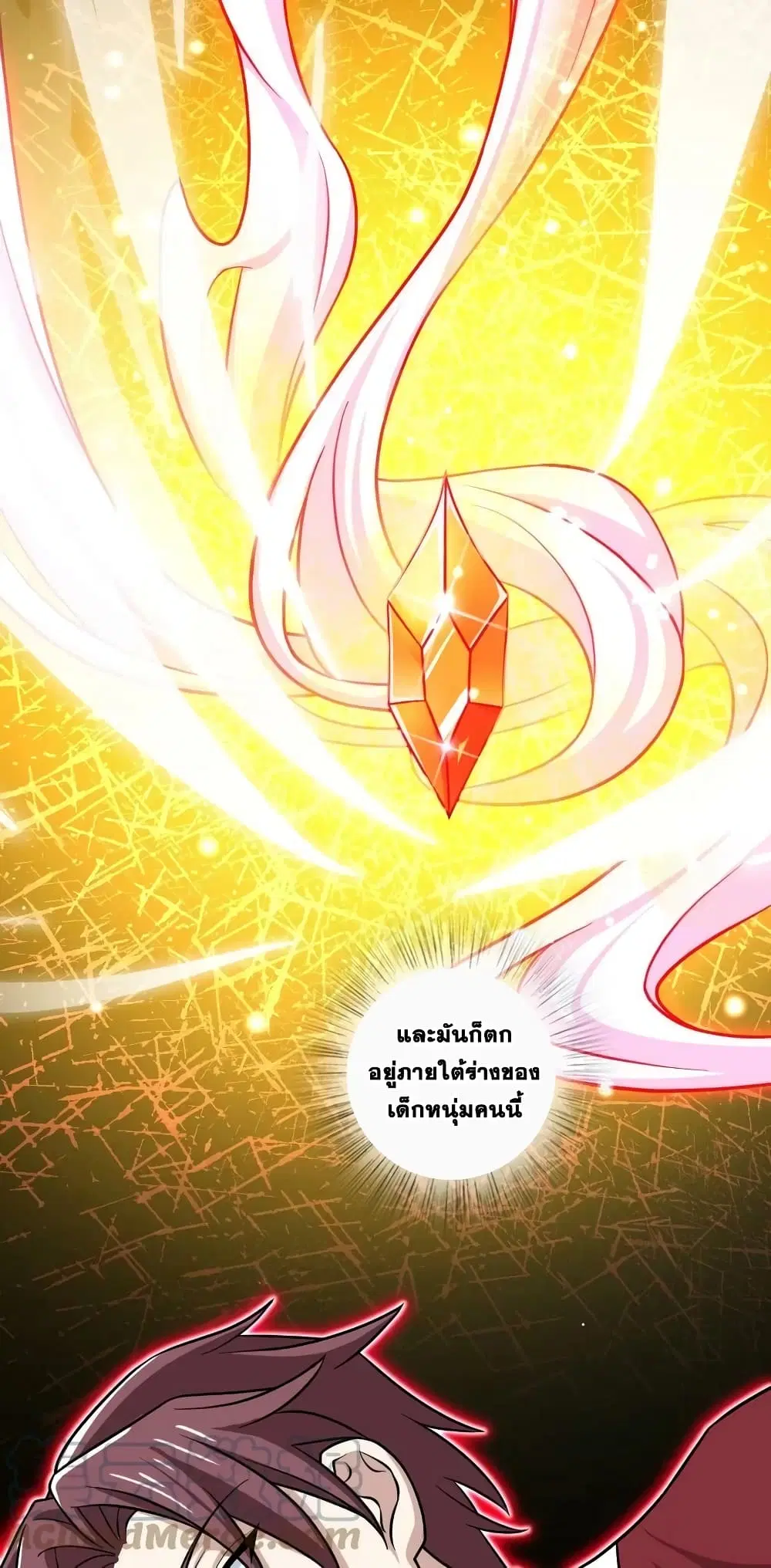 The Martial Emperor’s Life After Seclusion ตอนที่ 188 หน้า 7