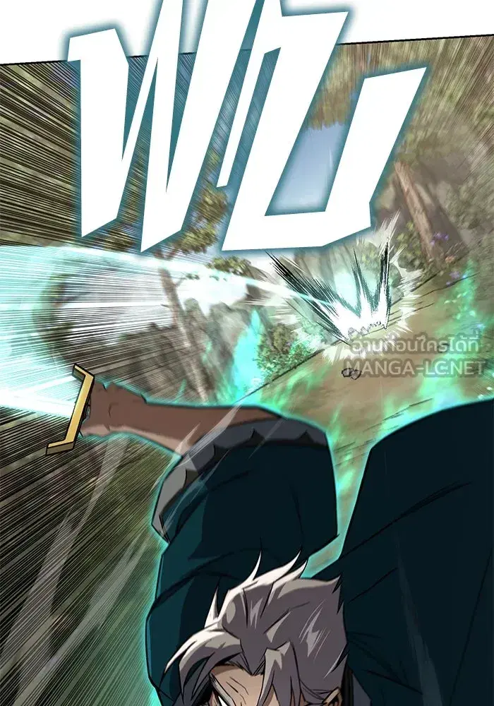 The Lazy Lord Masters the Sword ตอนที่ 105 หน้า 18