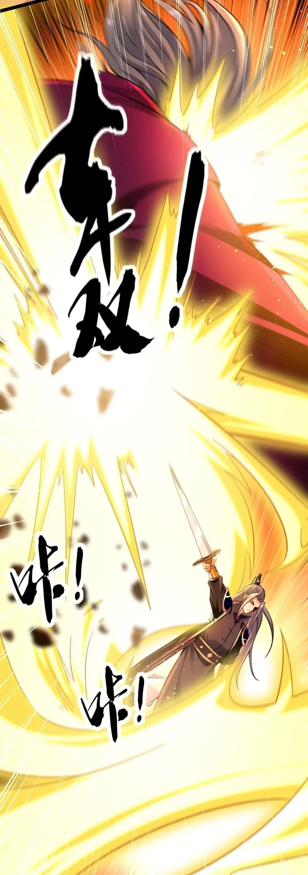 The Ten Great Emperors At The Beginning Are All My Apprentices ตอนที่ 3 หน้า 10