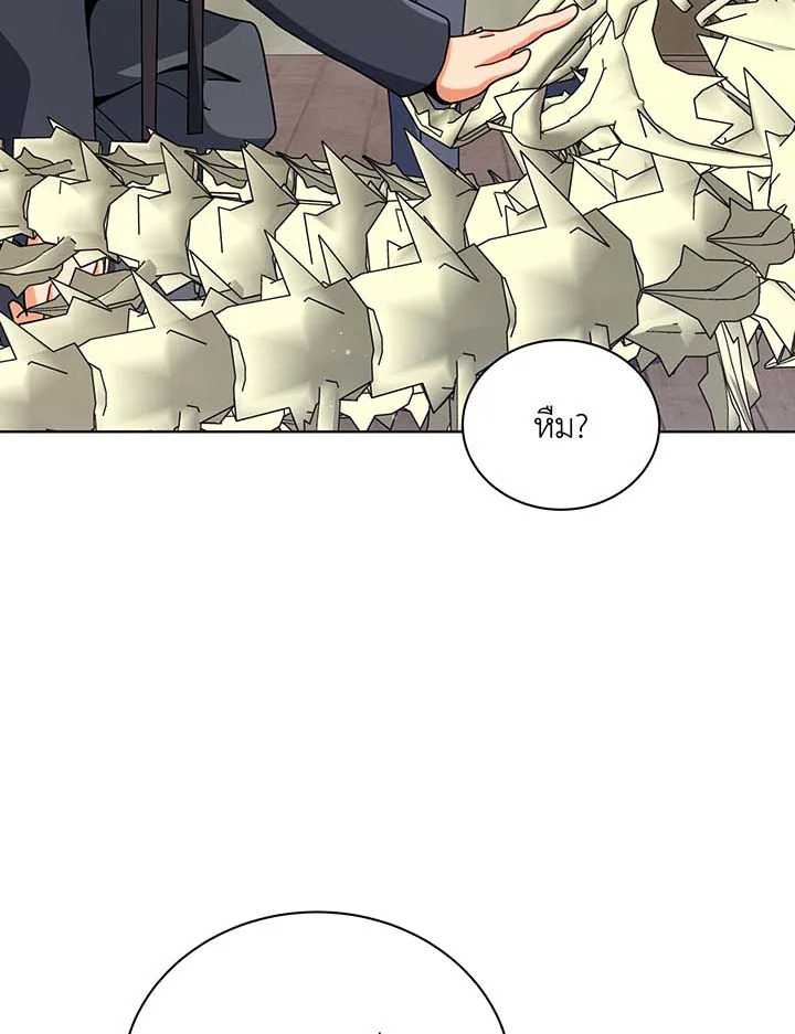 Necromancer Academy’s Genius Summoner ตอนที่ 107 หน้า 89