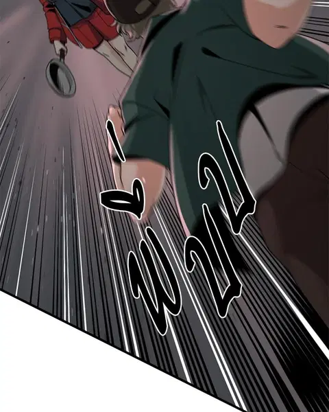HERO KILLER ตอนที่ 73 หน้า 54