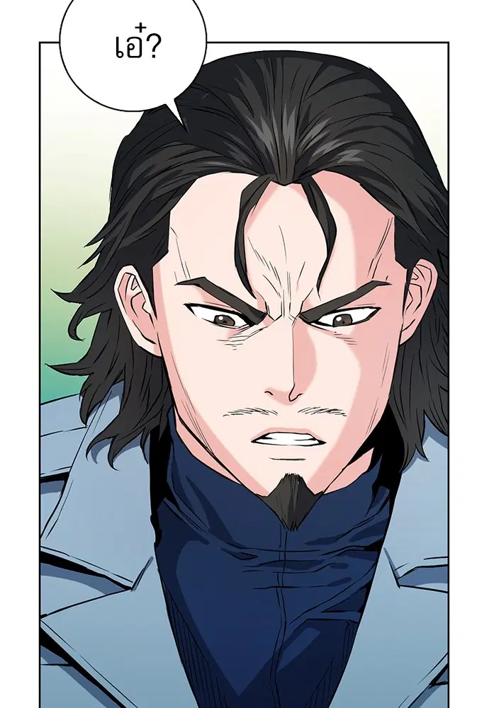 Seoul Station Druid ตอนที่ 13 หน้า 106