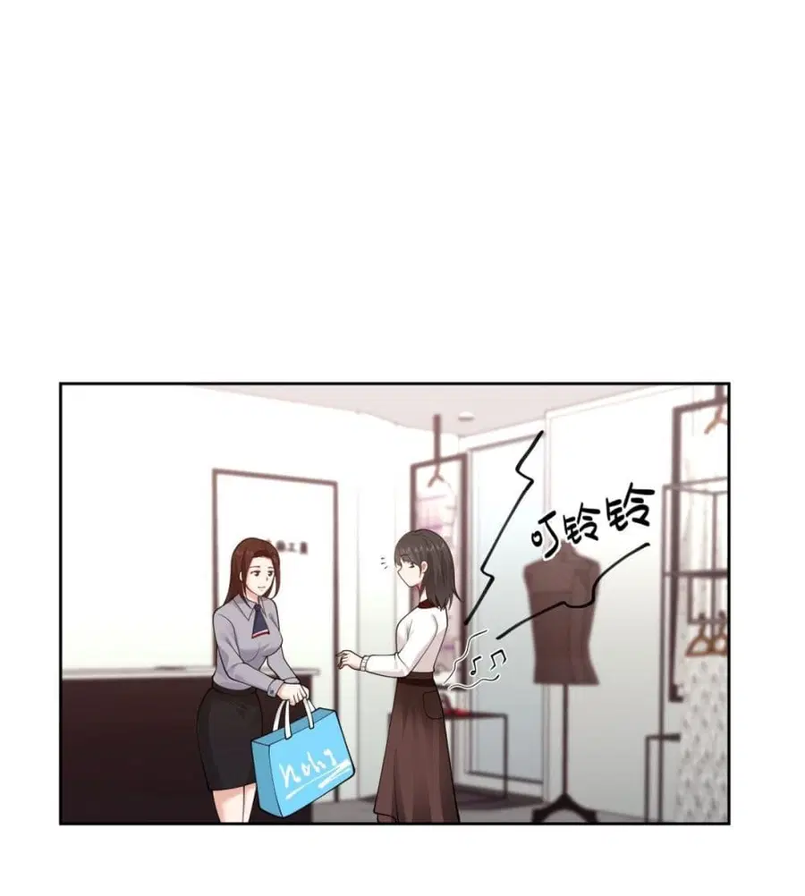 I Really Don’t Want to be Reborn ตอนที่ 29 หน้า 40