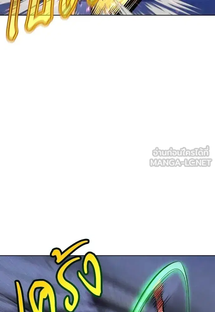 Jungle Juice ตอนที่ 165 หน้า 131