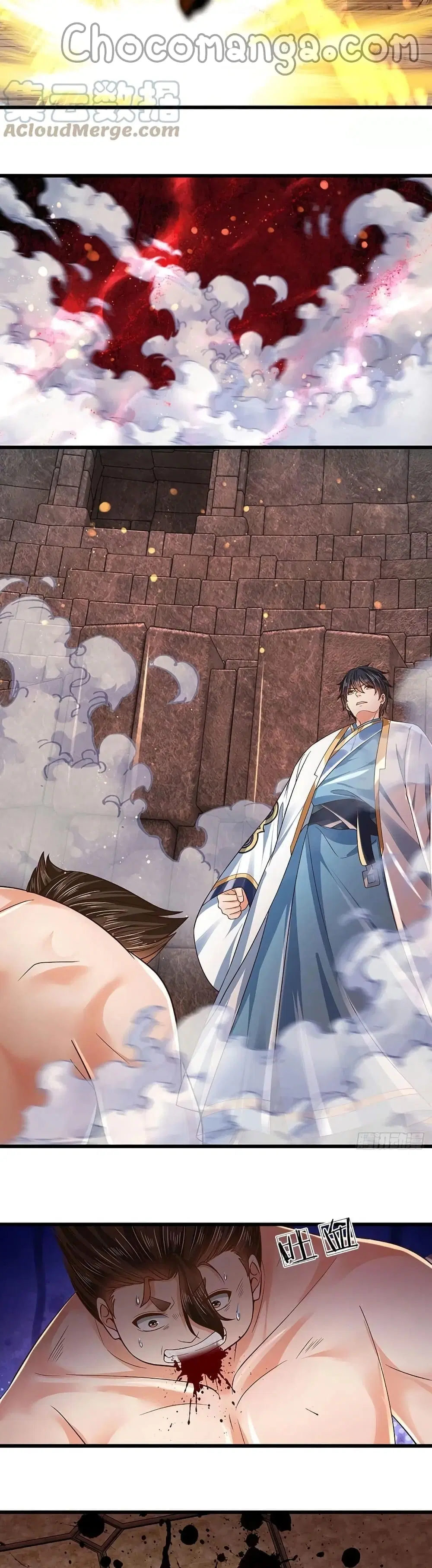 Opening to Supreme Dantian ตอนที่ 105 หน้า 11