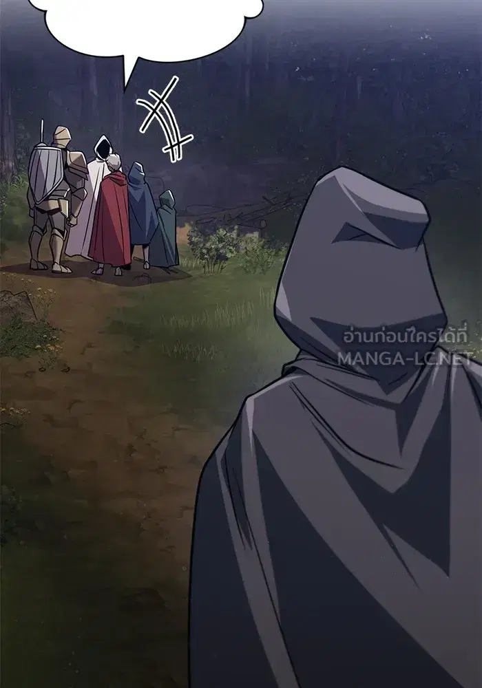 The Lazy Lord Masters the Sword ตอนที่ 133 หน้า 9