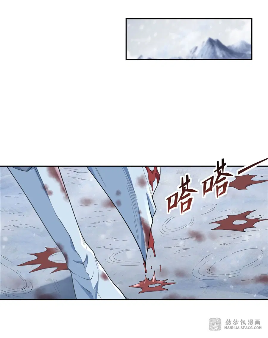My Female Disciples are all Future Masters of the Heavens ตอนที่ 1 หน้า 28