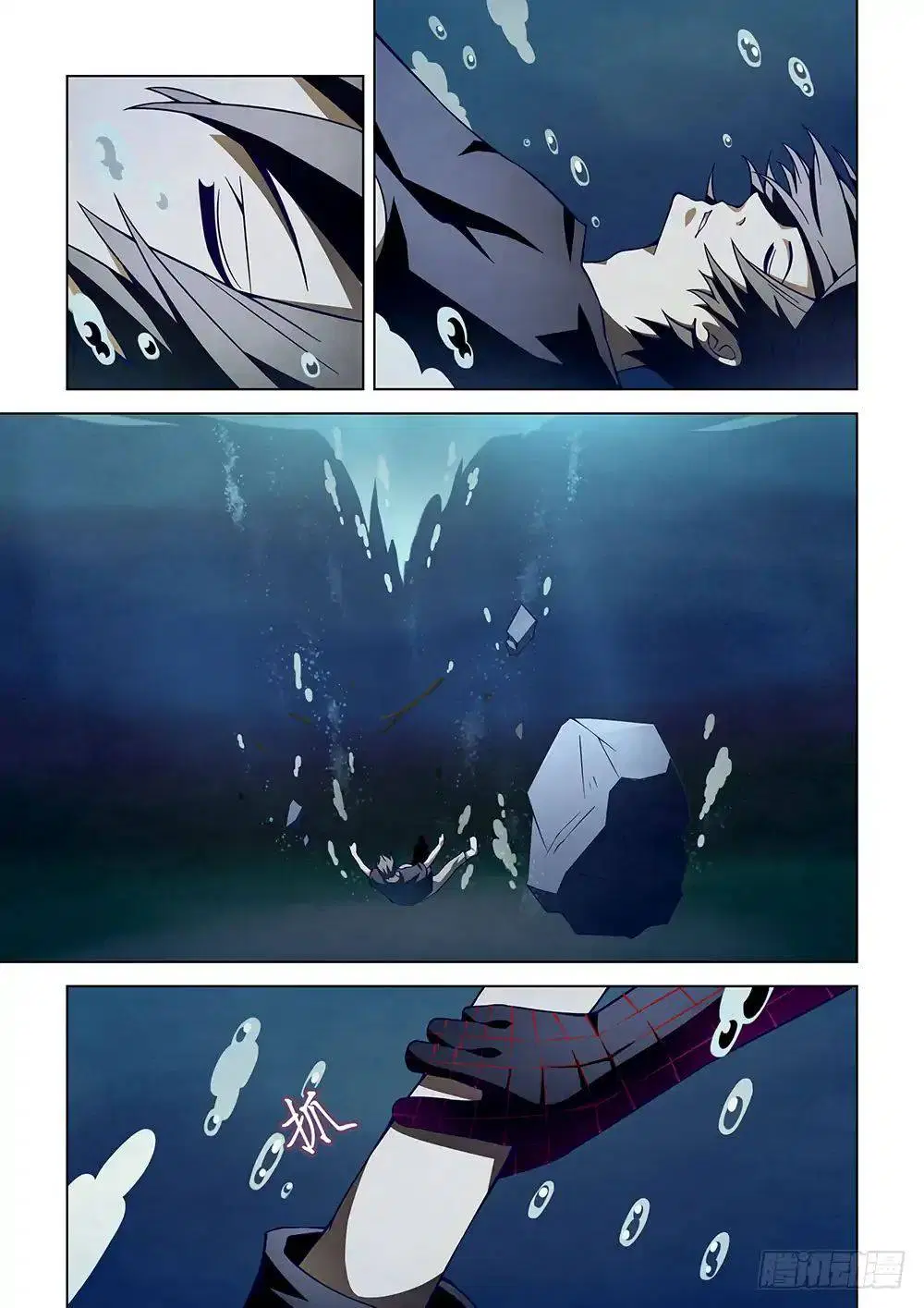 The Last Human ตอนที่ 97 หน้า 19