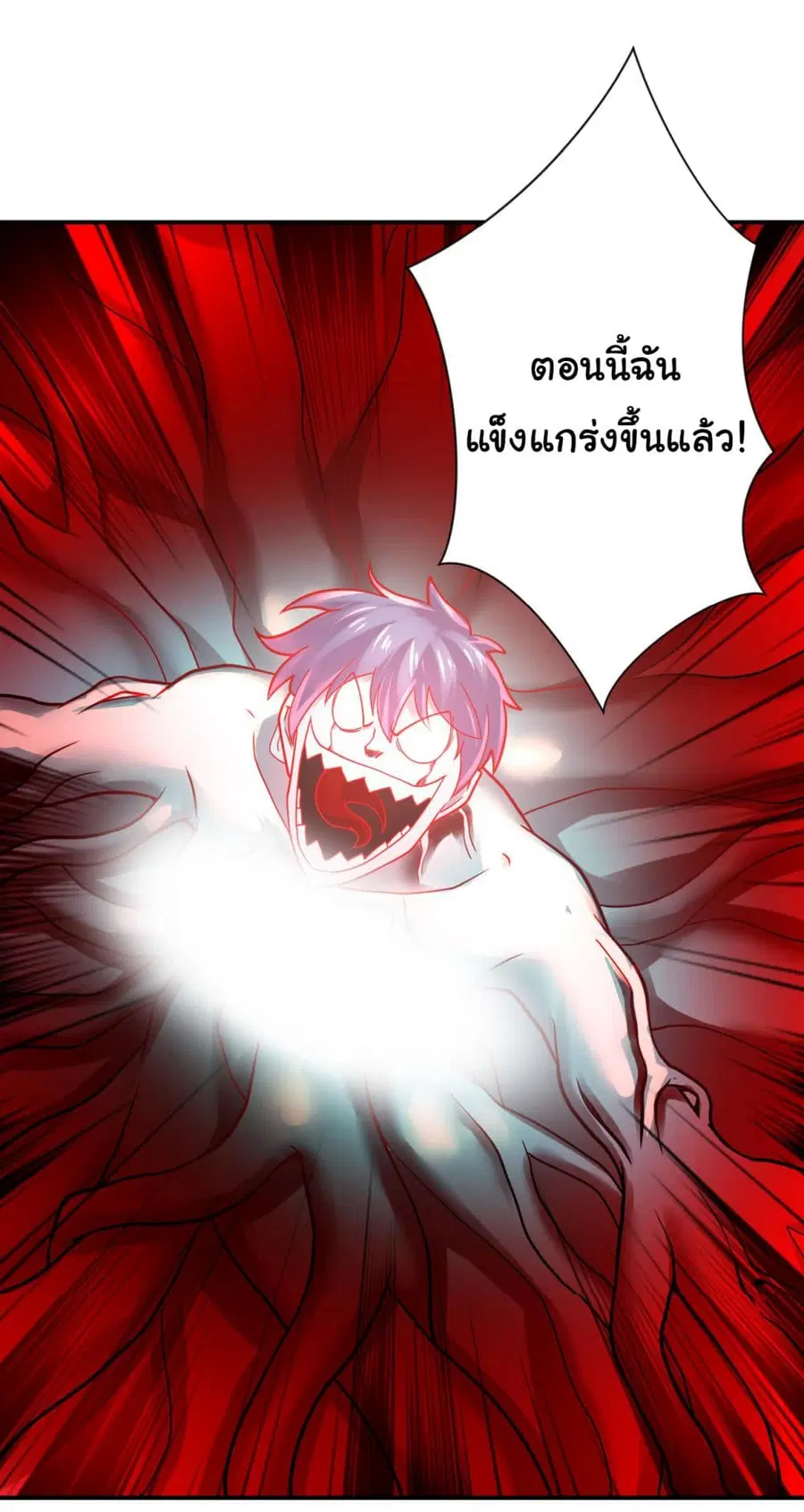 Apocalyptic Super System ตอนที่ 352 หน้า 12