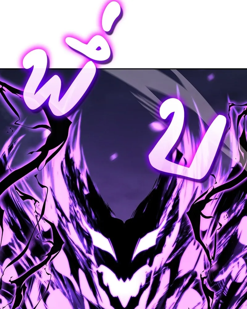 I Reincarnated As The Crazed Heir เกิดอีกทีเป็นว่าที่ประมุขลัทธิมาร ตอนที่ 141 หน้า 250