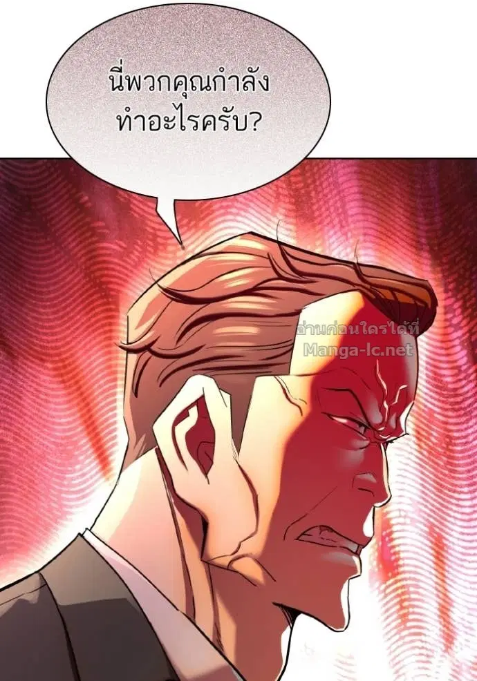 Reborn Rich ตอนที่ 170 หน้า 62
