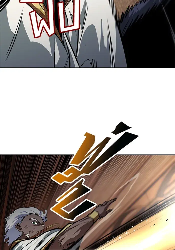 The Lazy Lord Masters the Sword ตอนที่ 61 หน้า 52