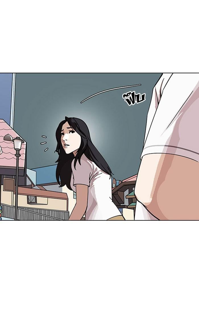 Lookism ตอนที่ 145 หน้า 62
