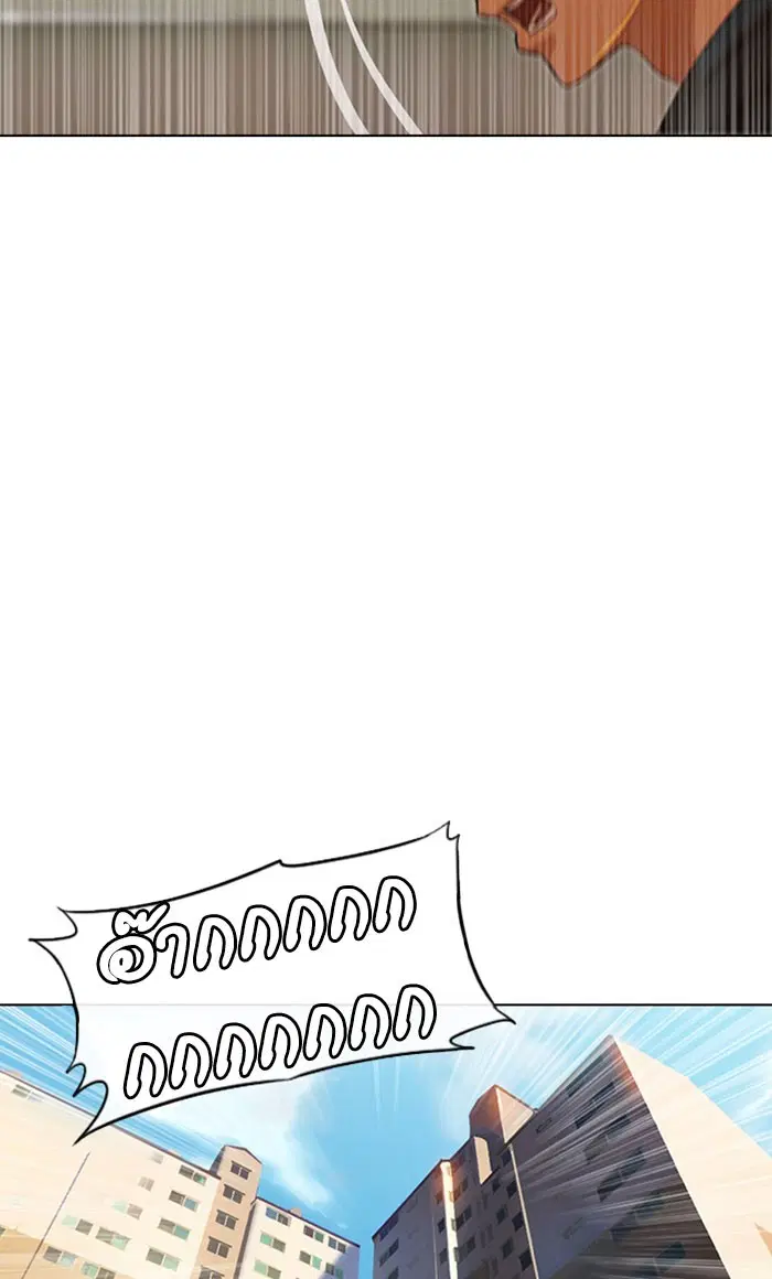Random Chat ตอนที่ 107 หน้า 54