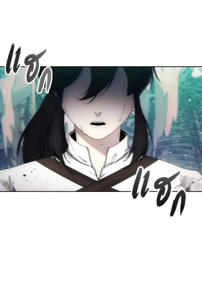 How to Live as a Villain ตอนที่ 101 หน้า 47