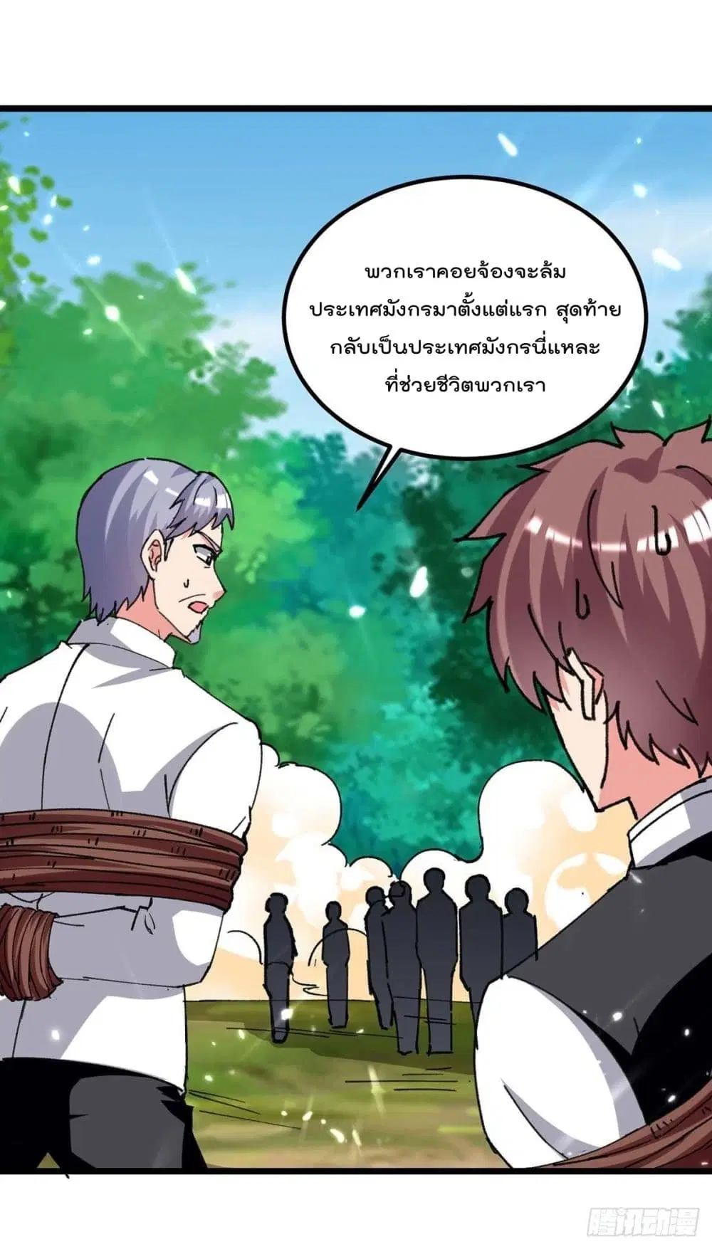 Rebirth Abandoned Less Return ตอนที่ 198 หน้า 22