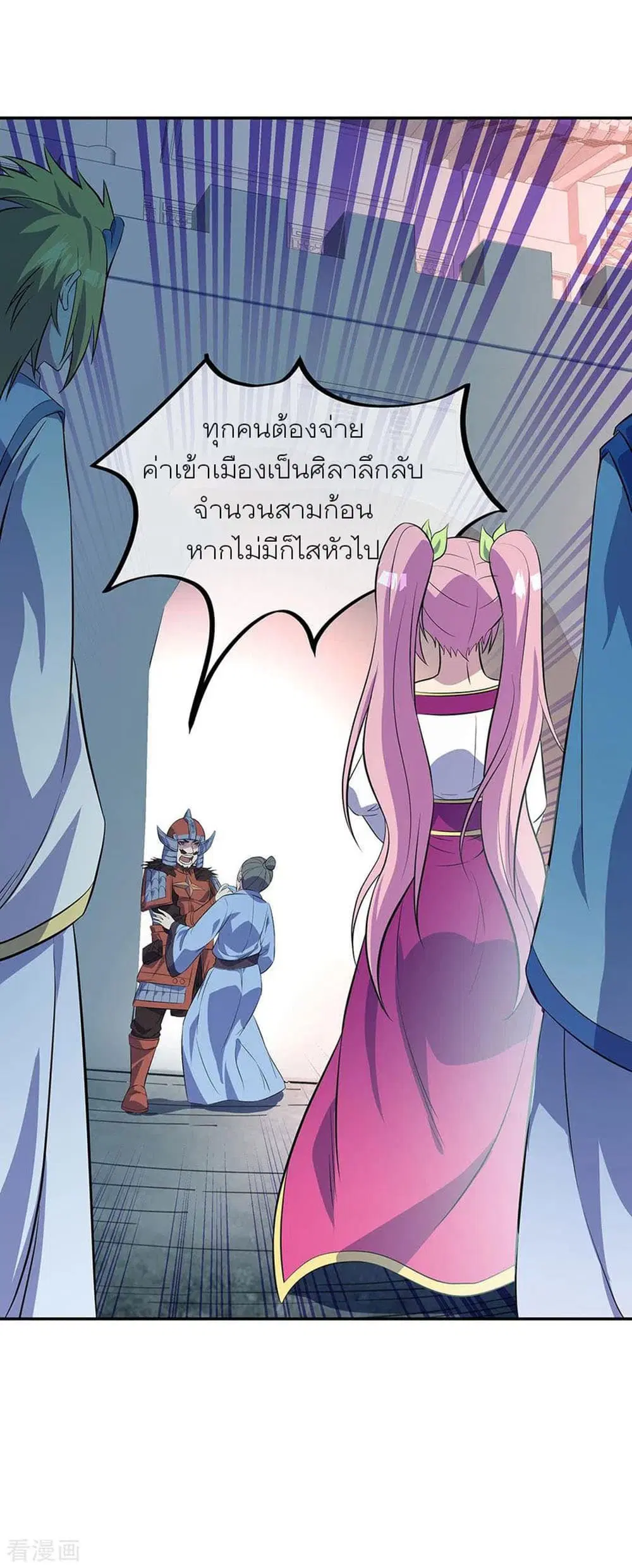 Peerless Battle Spirit (Tian Cang Zi Dongman) ตอนที่ 252 หน้า 28