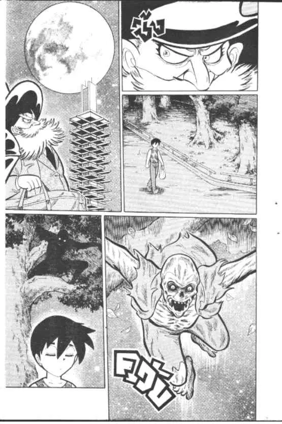 Gakkou Kaidan ตอนที่ 220 หน้า 2