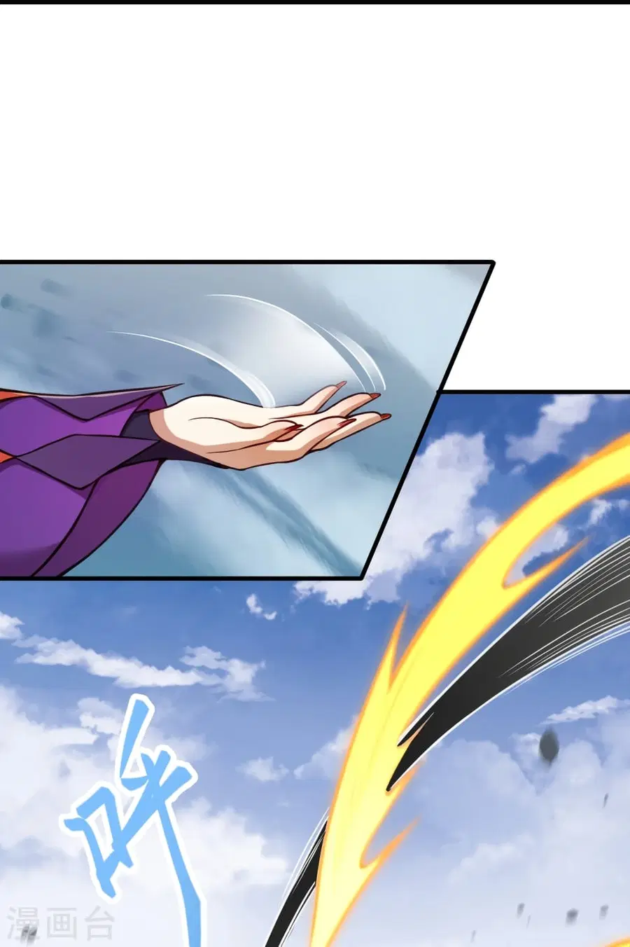 Against the Gods ตอนที่ 502 หน้า 21