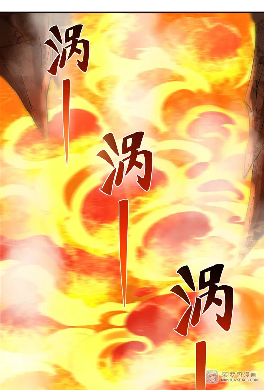 My Female Disciples are all Future Masters of the Heavens ตอนที่ 8 หน้า 41