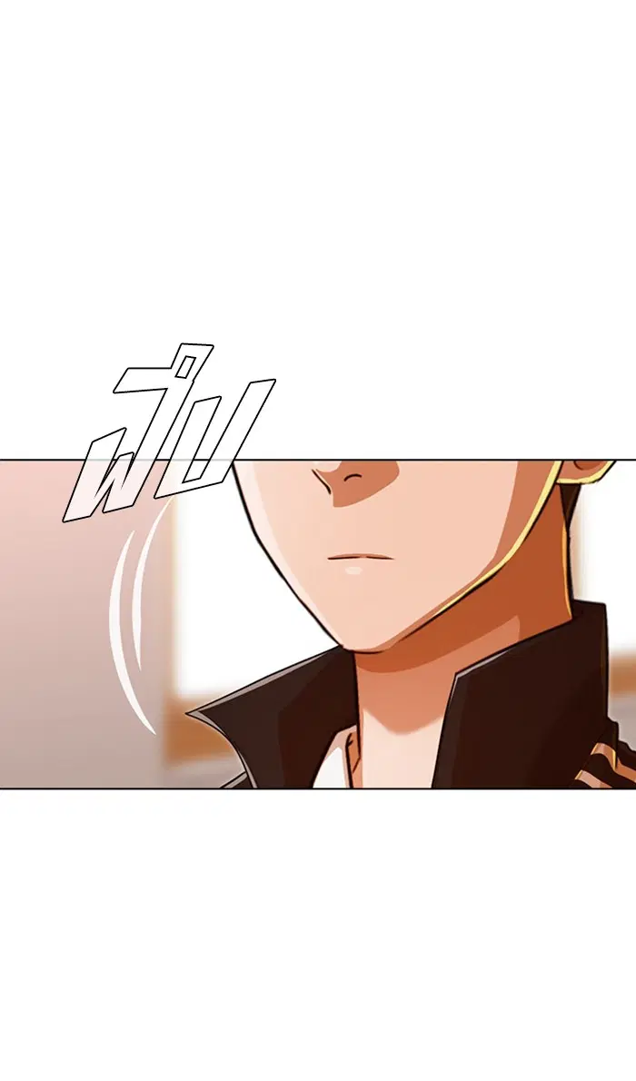 Random Chat ตอนที่ 122 หน้า 11