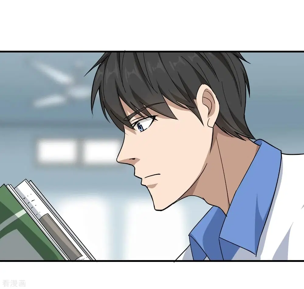 School Flower Master ตอนที่ 28 หน้า 8