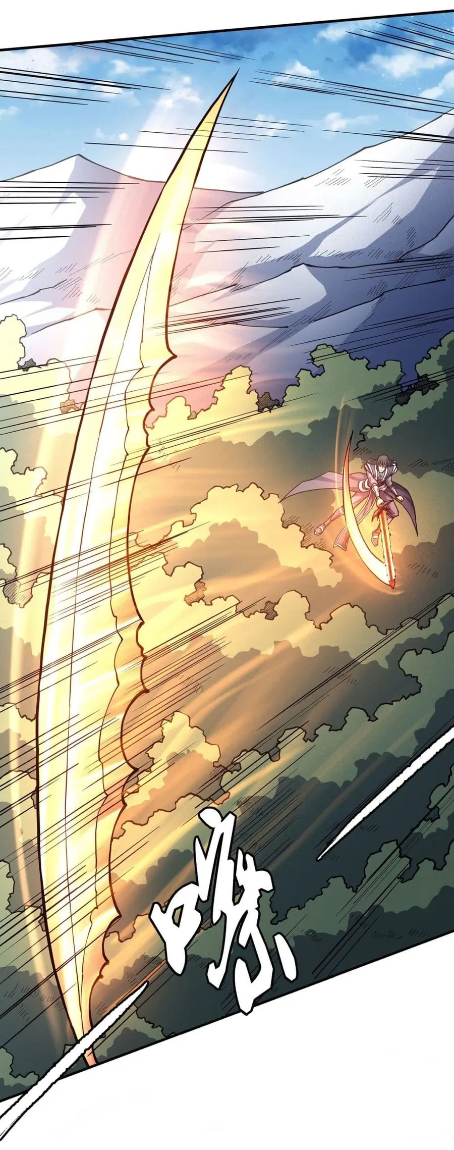 God of Martial Arts ตอนที่ 498 หน้า 8