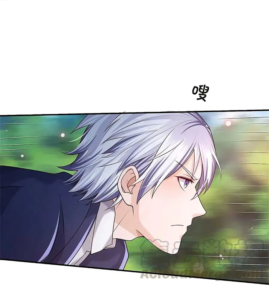 I’m the Great Immortal ตอนที่ 343 หน้า 12