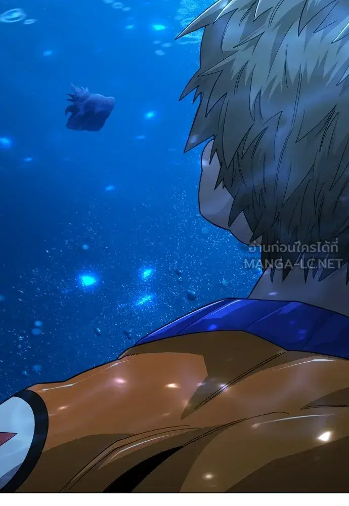 Superhuman Era ตอนที่ 204 หน้า 60