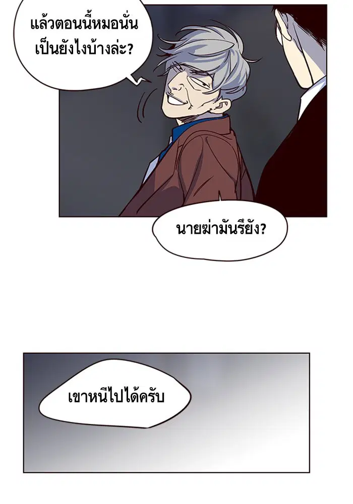 Eleceed ตอนที่ 12 หน้า 100