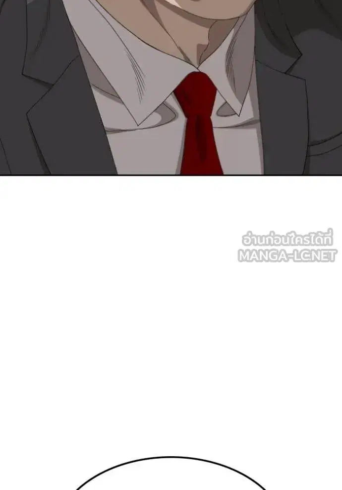 Bad Guy ตอนที่ 277 หน้า 35