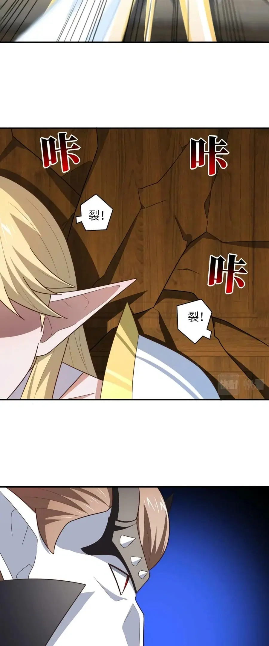 High Energy Strikes ตอนที่ 285 หน้า 20