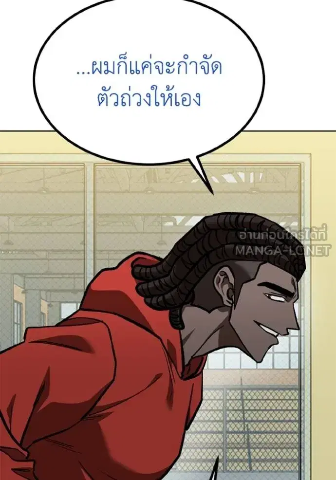 King of the Octagon ตอนที่ 154 หน้า 28