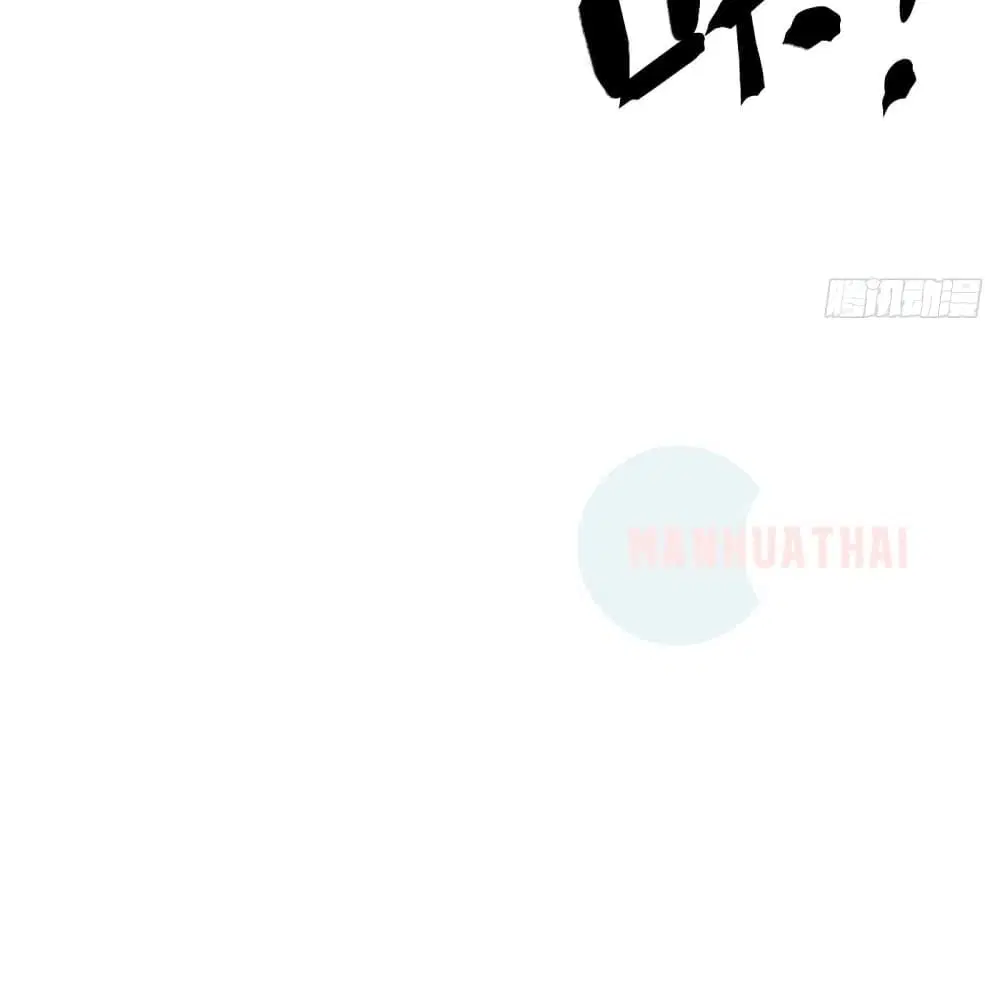 Shadow Hack ตอนที่ 57 หน้า 72