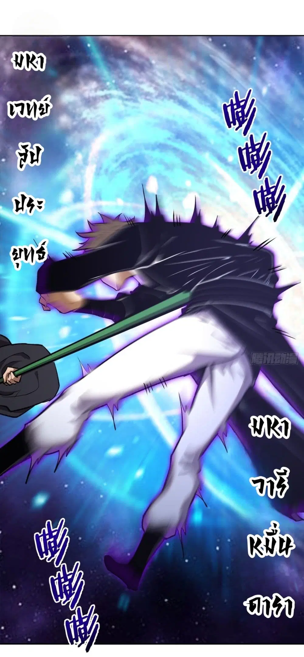 King Star Emperor ตอนที่ 116 หน้า 10